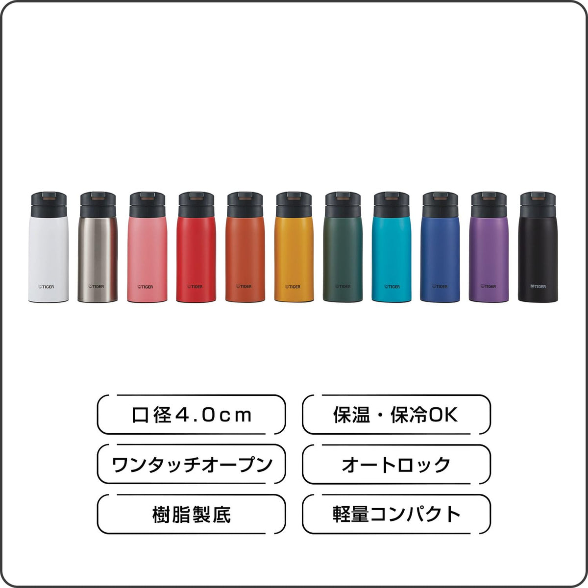 TIGER Stainless Steel Water Bottle 350ml with One-Push Lid