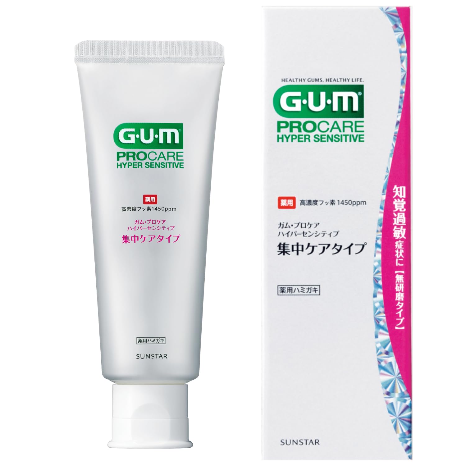 GUM Procare Hyper Sensitive Intensive Care 70g