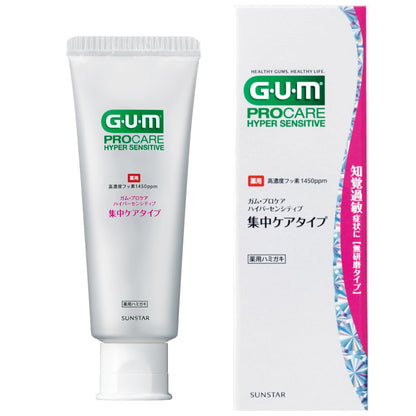 GUM Procare Hyper Sensitive Intensive Care 70g
