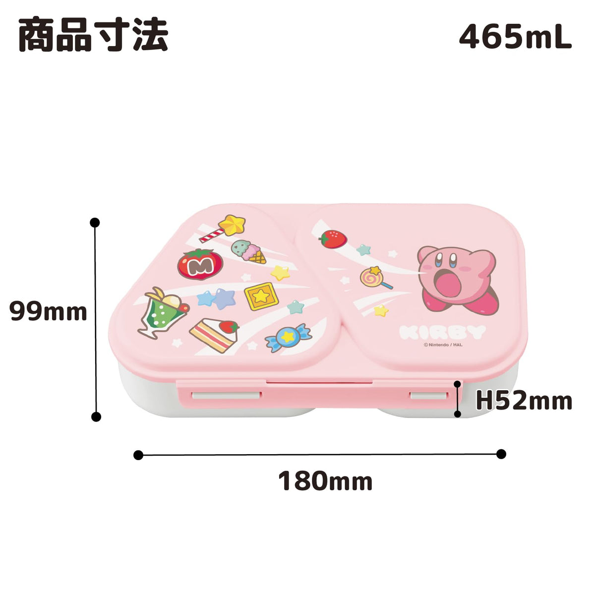 OSK Onigiri Case 465ml Antibacterial Bento Box for Easy Rice Balls