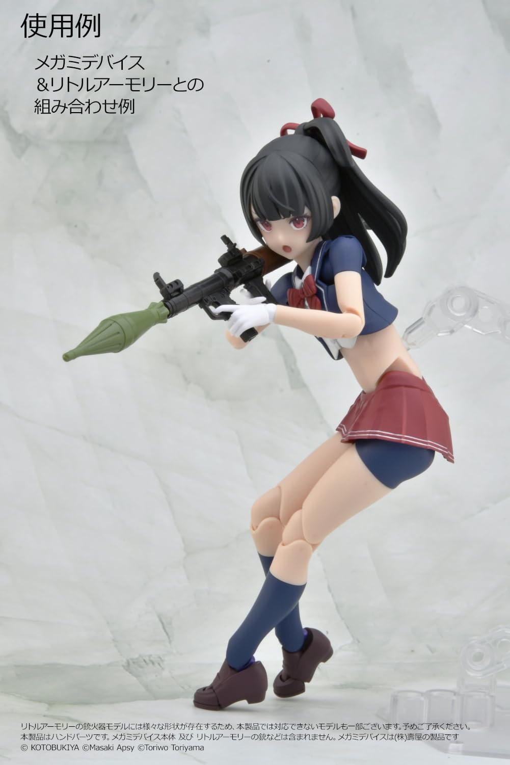 TOMYTEC Little Armory LA-OP21 Gun Grip for Megami Device Models