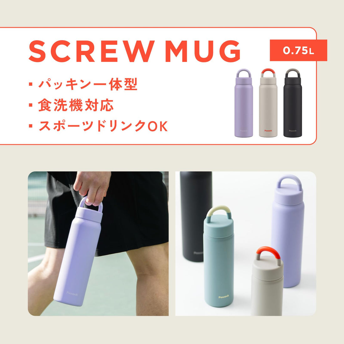 Peacock 750ml Insulated Water Bottle with Handle for Easy Carrying