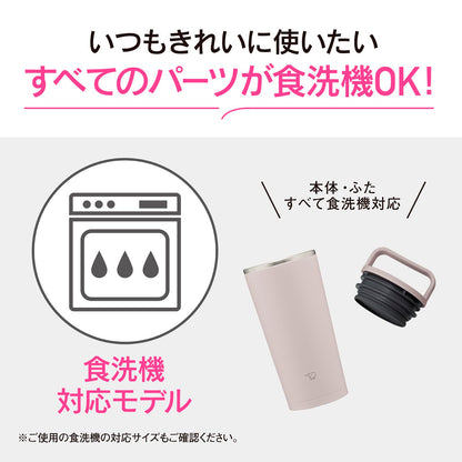 ZOJIRUSHI Stainless Steel Carry Tumbler 0.3L in Sheer Gray
