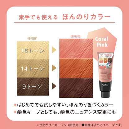 Anna Donna Every Color Treatment Coral Pink 160g