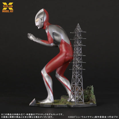 X PLUS Ultraman Shinkalion 1/250 Scale Unpainted Plastic Model Kit