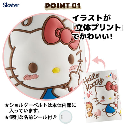 Skater Kids Stainless Steel Water Bottle 480ml with Hello Kitty Design
