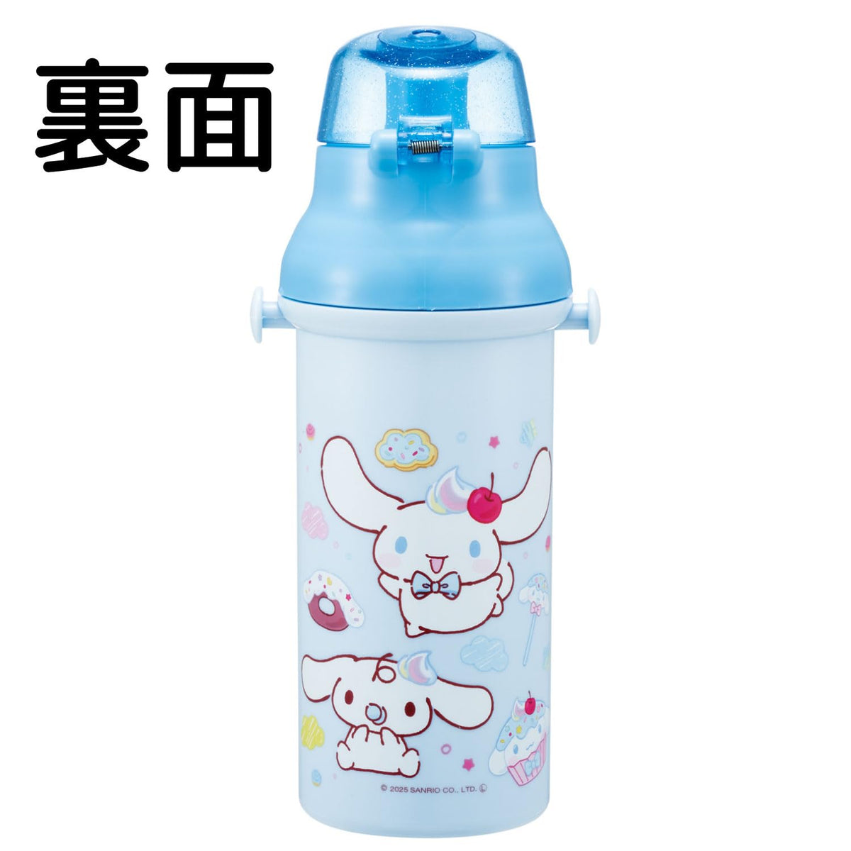 Skater Kids Water Bottle 480ml with One-Push Open and Dishwasher Safe