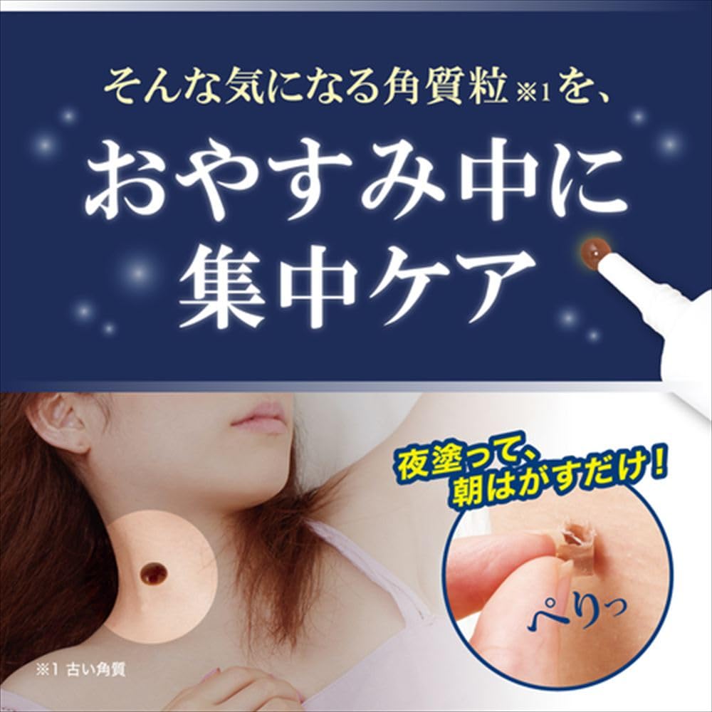 Tsubuporon EX Gel for Moisturizing and Smoothing Skin 100g
