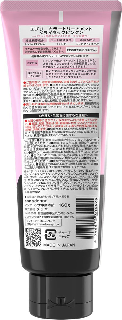 Anna Donna Every Color Treatment Lilac Pink 160g