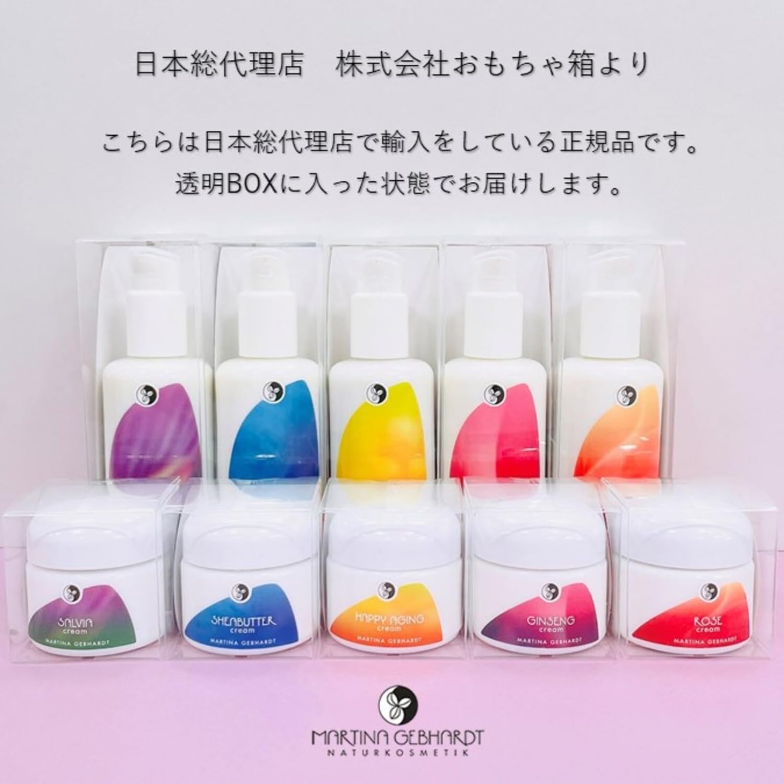 MARTINA GEBHARDT Rose Moisture Milk 100ml for Hydration