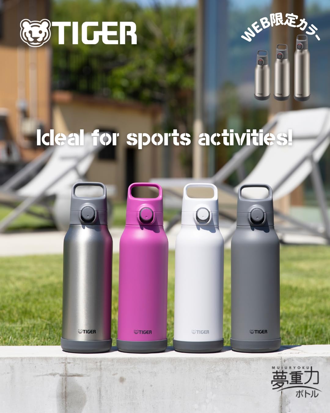 TIGER Stainless Steel Water Bottle 1.2L with One-Push Cap
