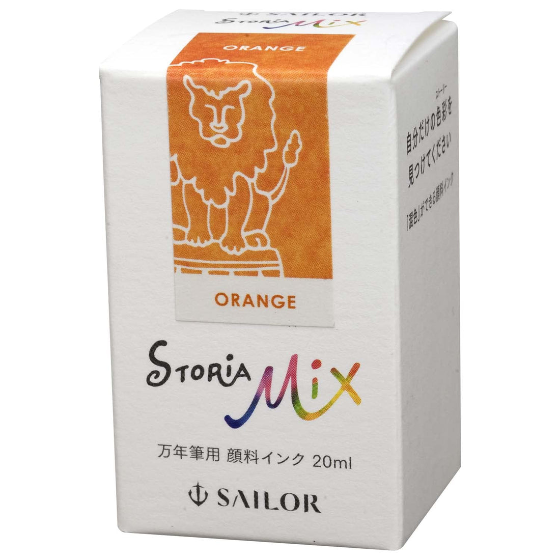 Sailor Fountain Pen Bottled Ink STORiA Mix Pigment Ink, Orange 20ml (13-1503-273)
