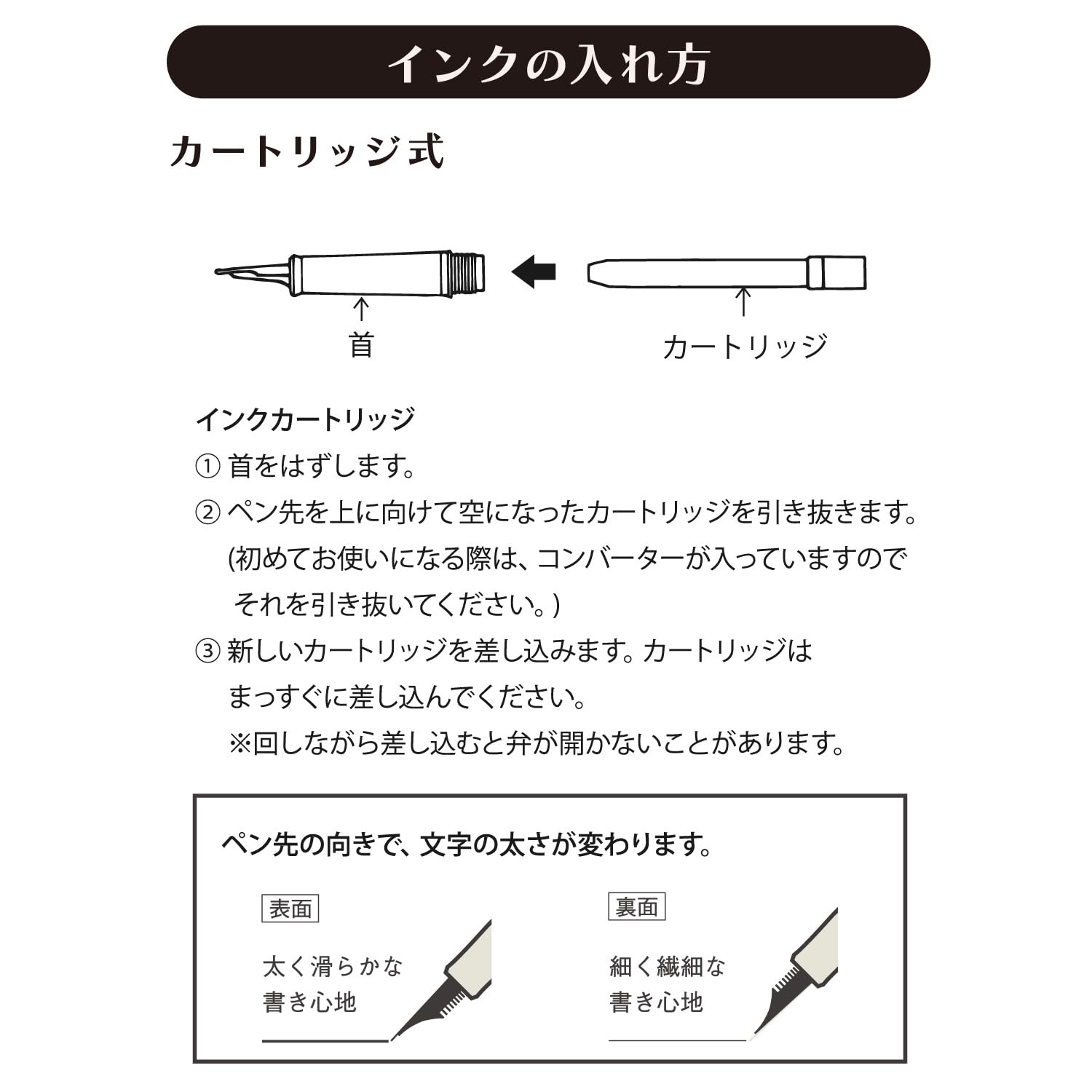 Gakken Sanrio Kuromi Fountain Pen with Blue-Black Ink