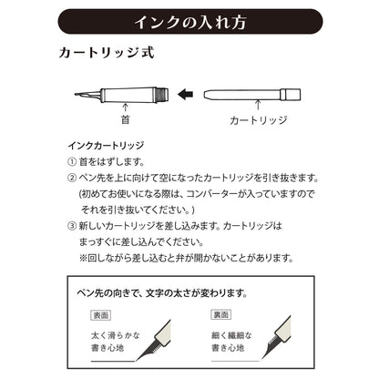 Gakken Sanrio Kuromi Fountain Pen with Blue-Black Ink