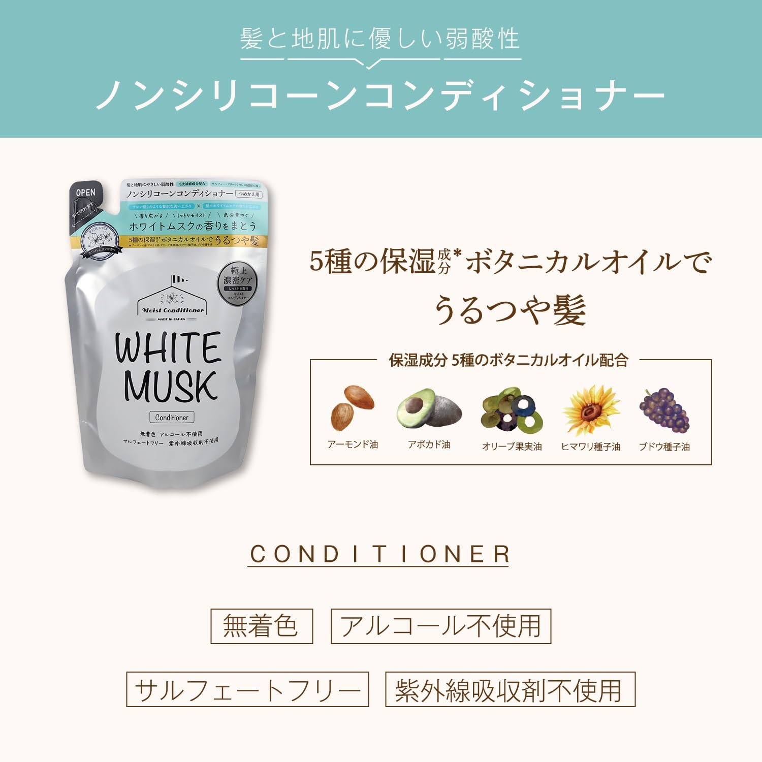 FUJI JAPAN White Musk Conditioner 400ml Non-Silicone Formula