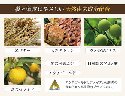phiten Lock-in Color Treatment 240g for Japanese Skincare