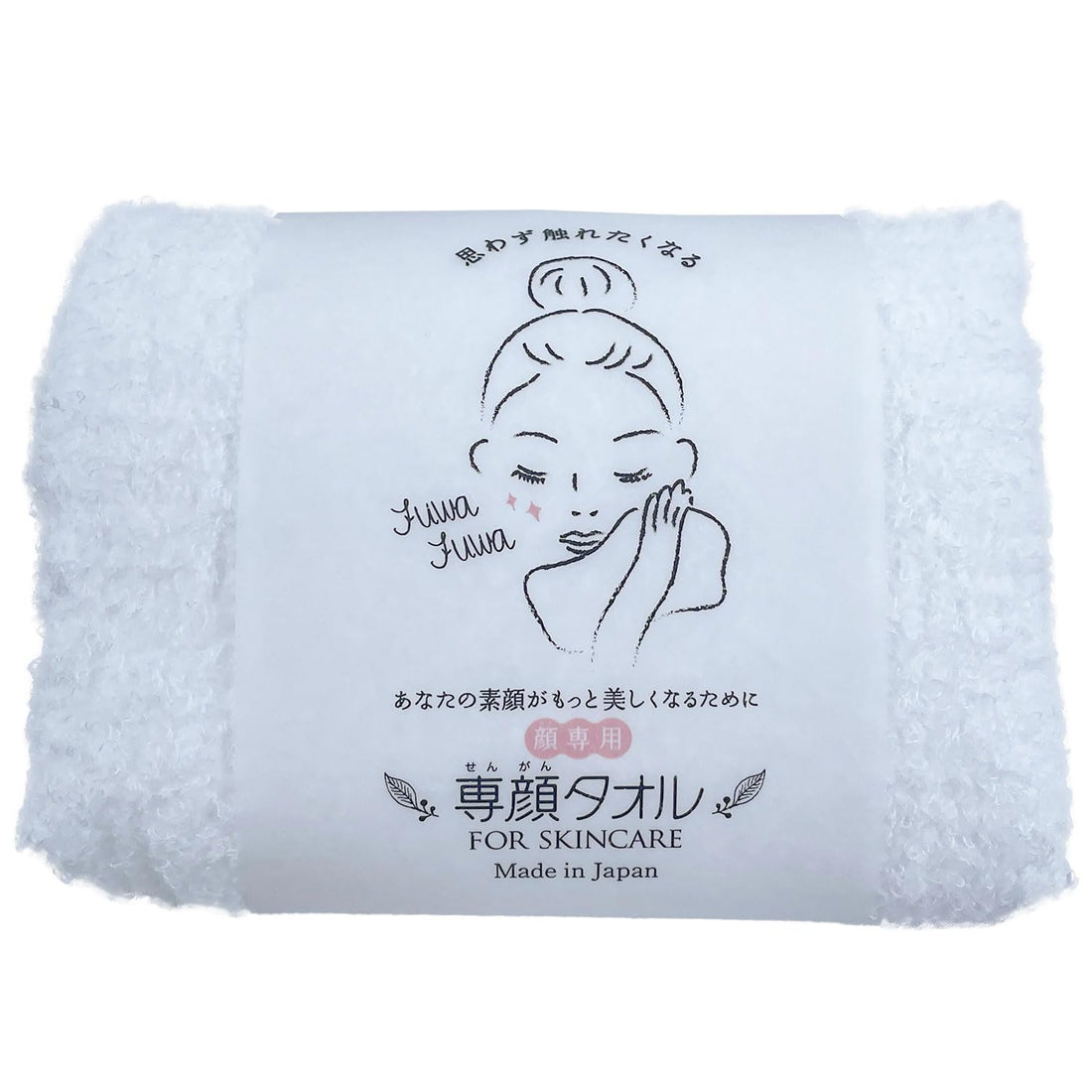 Oboro Towel Soft Face Towel 100% Cotton 32x60cm for Daily Use