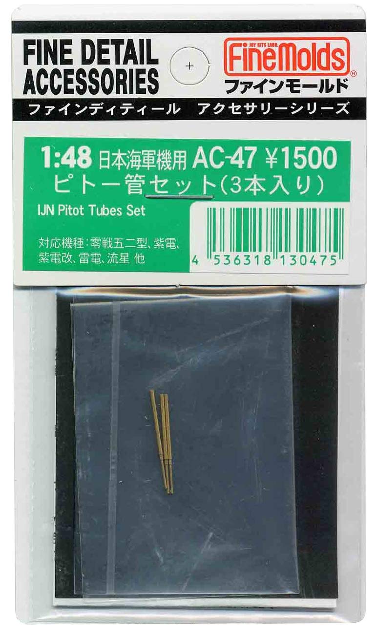 FineMolds 1/48 Scale Aircraft Pitot Tube Set for Japanese Navy Models