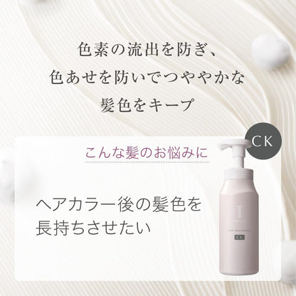 Towanii Color Keep Shampoo 400ml Herbal Garden Fragrance