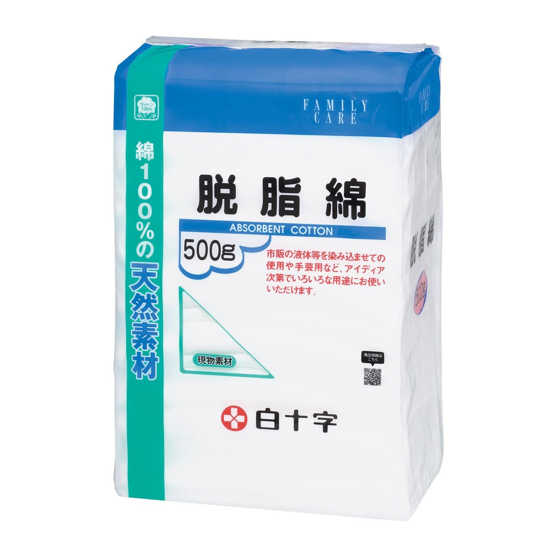 Hakujuuji Cotton Pads 500g Natural Fiber for Daily Use
