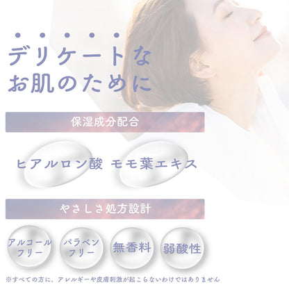 Cotton labo Gentle Cleansing Wipes for Delicate Areas 45 Sheets