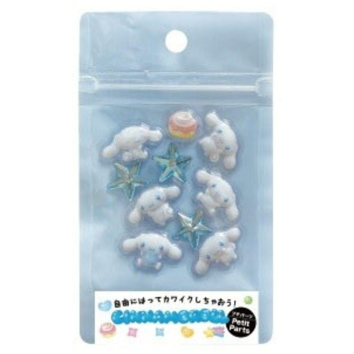 aiplanning Sanrio Characters Cinnamoroll Mini Parts Set K7416D