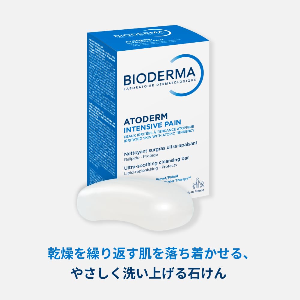 BIODERMA Atoderm Ultra Rich Soap 150g Fragrance-Free for Sensitive Skin