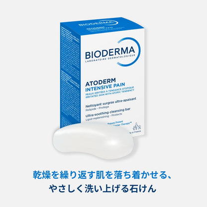 BIODERMA Atoderm Ultra Rich Soap 150g Fragrance-Free for Sensitive Skin