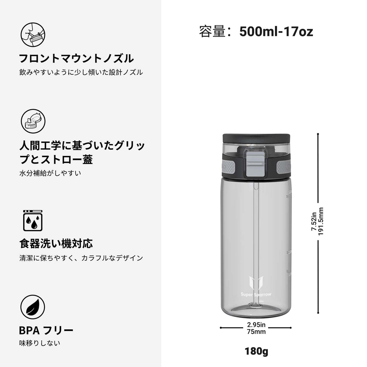 Super Sparrow 500ml Water Bottle with Straw BPA-Free