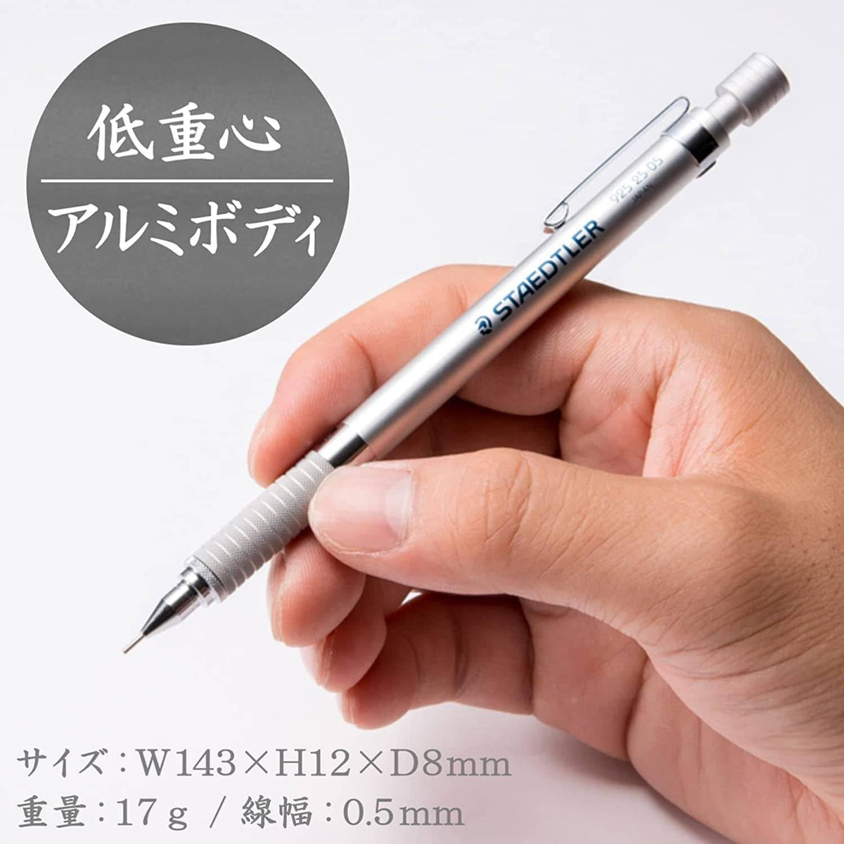 STAEDTLER 0.5mm Mechanical Pencil Silver Series for Precision Drawing