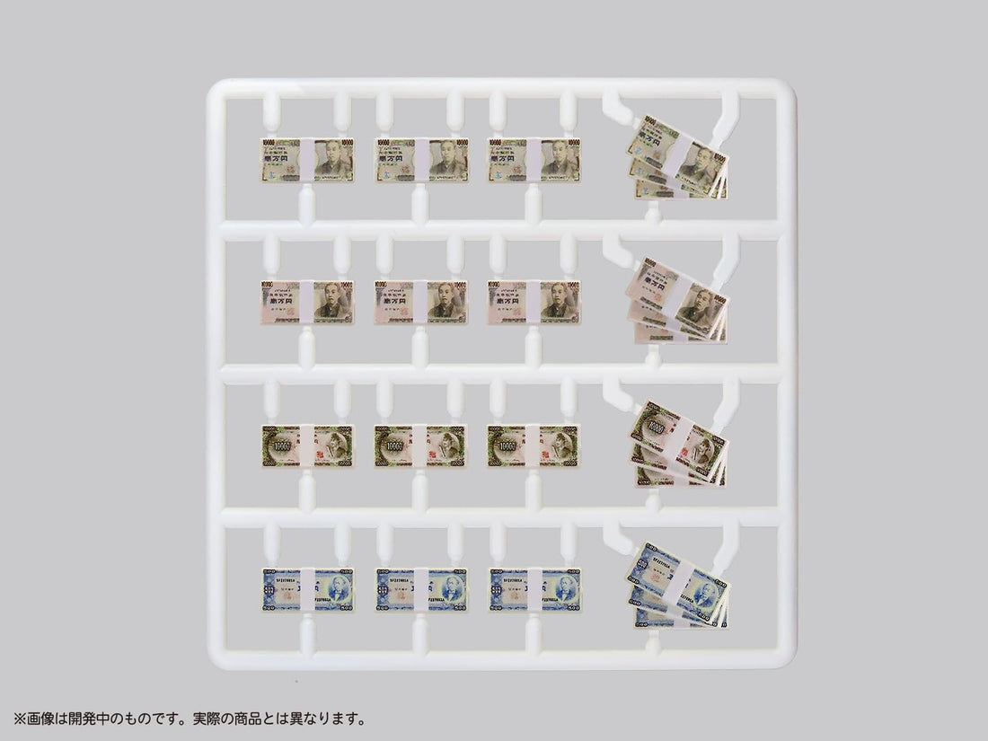 MIC DIGI Play Money Vol.3 Color Finished Plastic Model