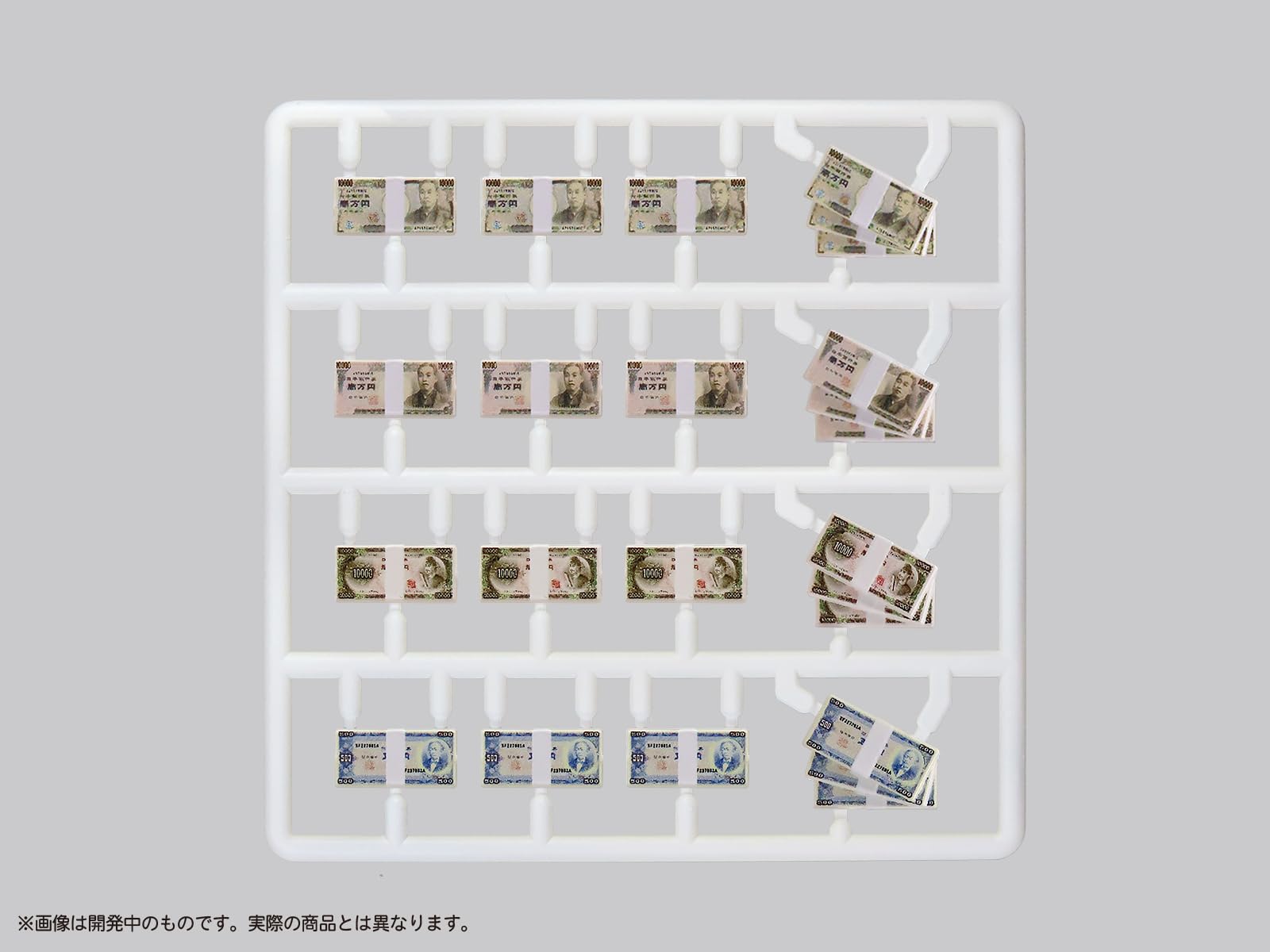 MIC DIGI Play Money Vol.3 Color Finished Plastic Model