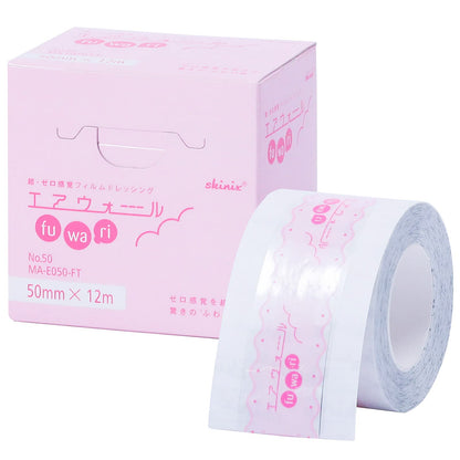 skinix Air Wall Soft 50mm x 12m Waterproof Film Roll