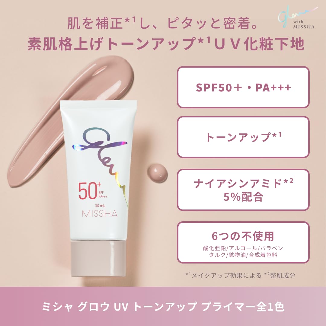 MISSHA Glow UV Tone Up Primer 30mL for Radiant Skin
