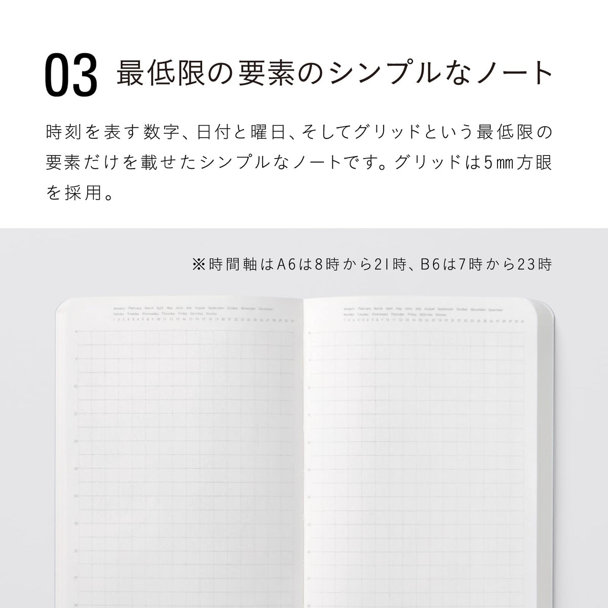 Nitoms STALOGY B6 Slim Graph Paper Notebook Black