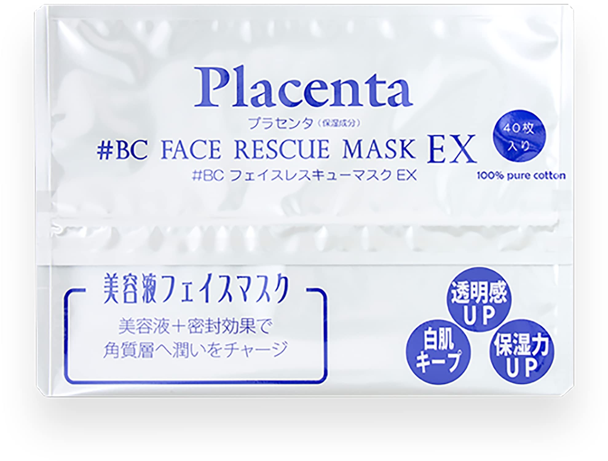 Katase Placenta Face Rescue Mask EX 40 Sheets for Japanese Skincare
