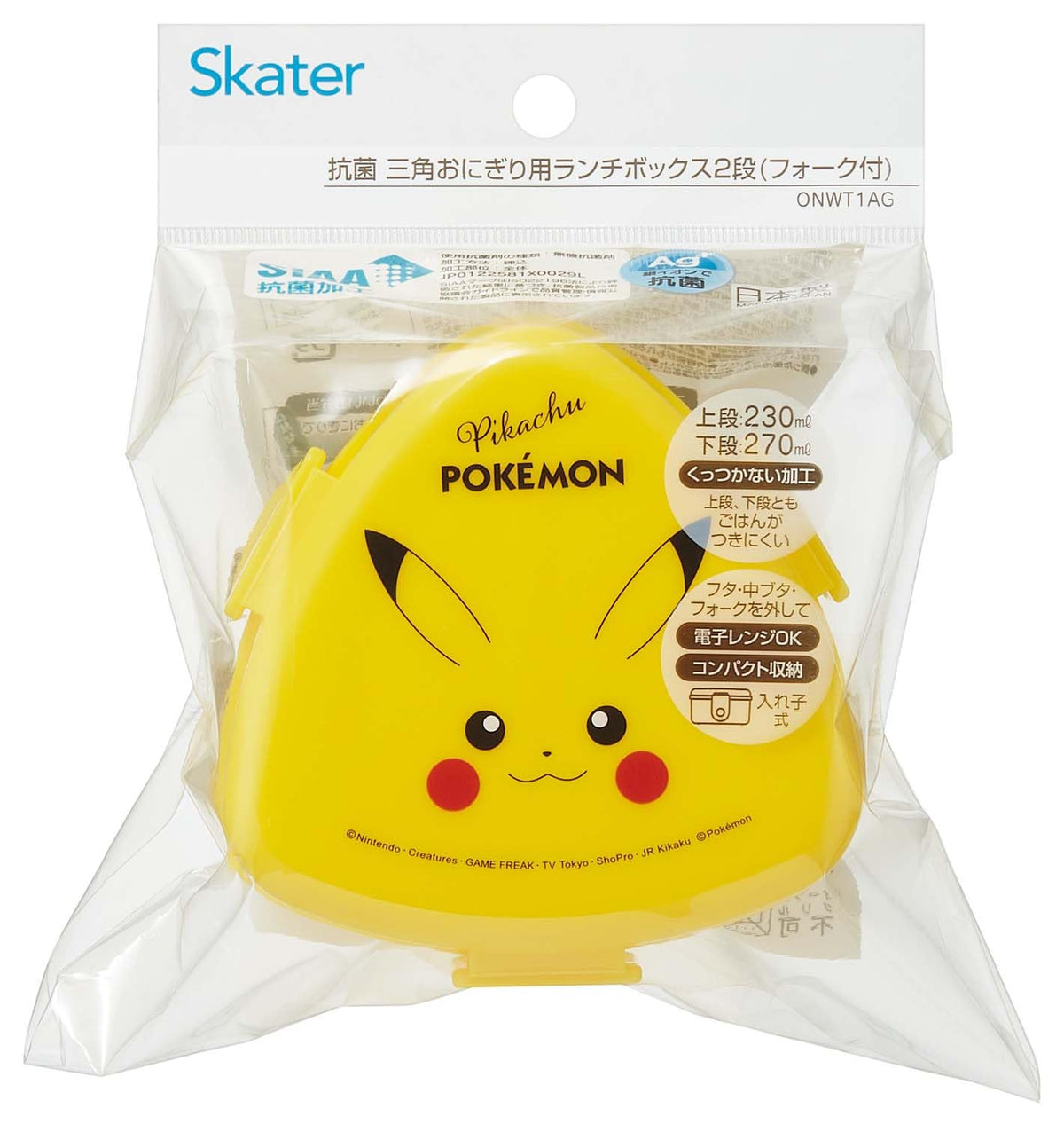 Skater Antibacterial Triangle Onigiri Bento Box 500ml