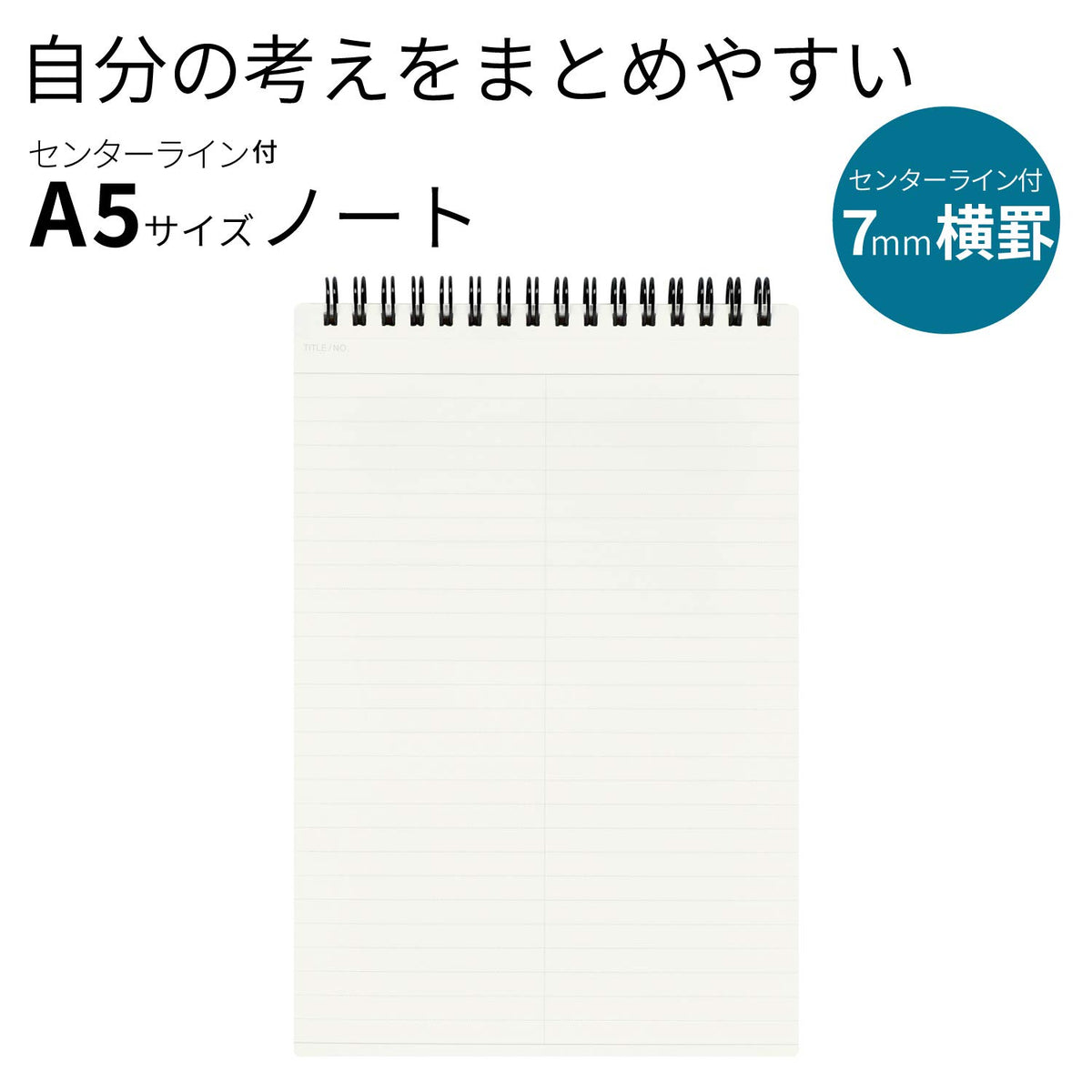 Maruman Nemosyne A5 Notebook with Center Line Black Made in Japan