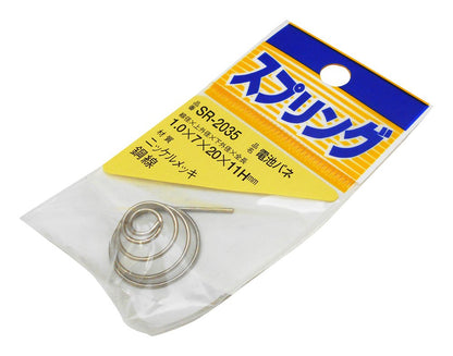 Waki Sangyo Nickel Battery Spring for Model Kits and Toys