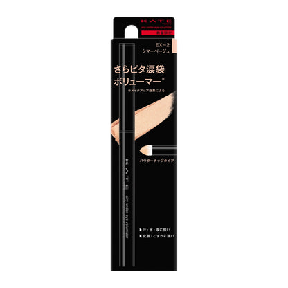 KATE Airy Under Eye Volumizer EX-2 Shimmer Beige 6g