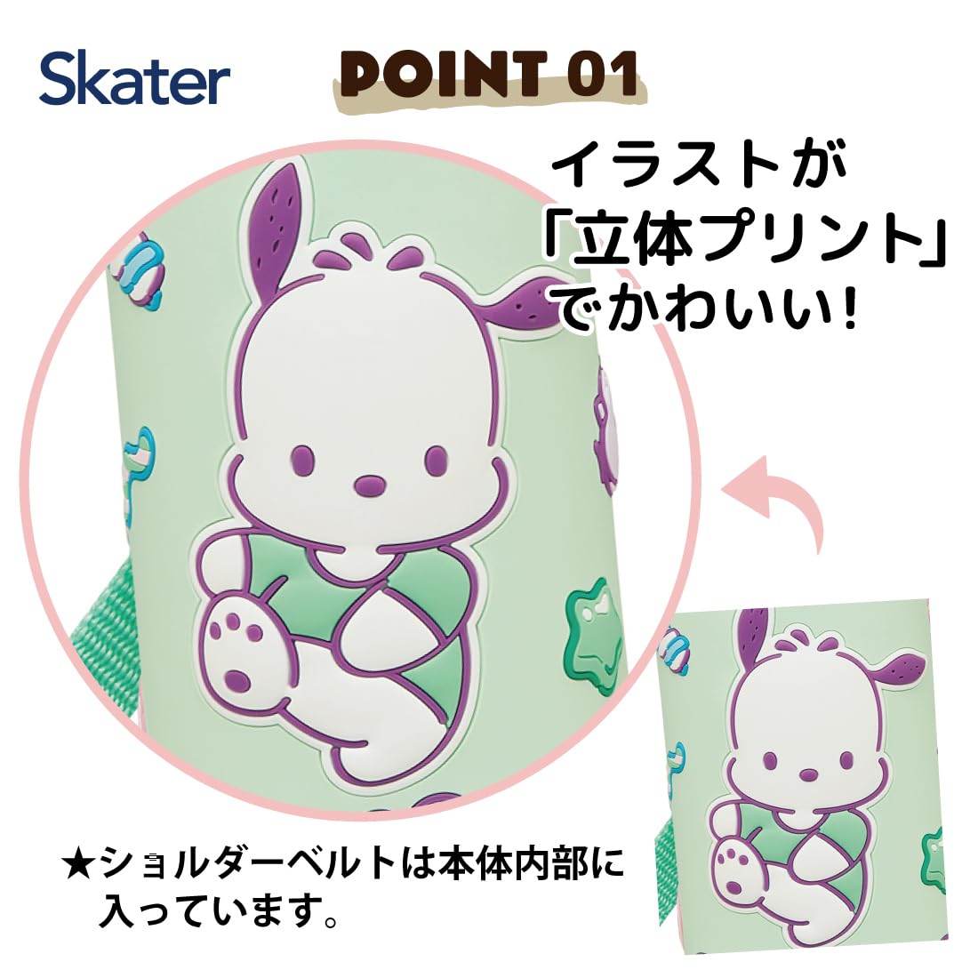 Skater Kids Stainless Steel Water Bottle 480ml with Cute Design