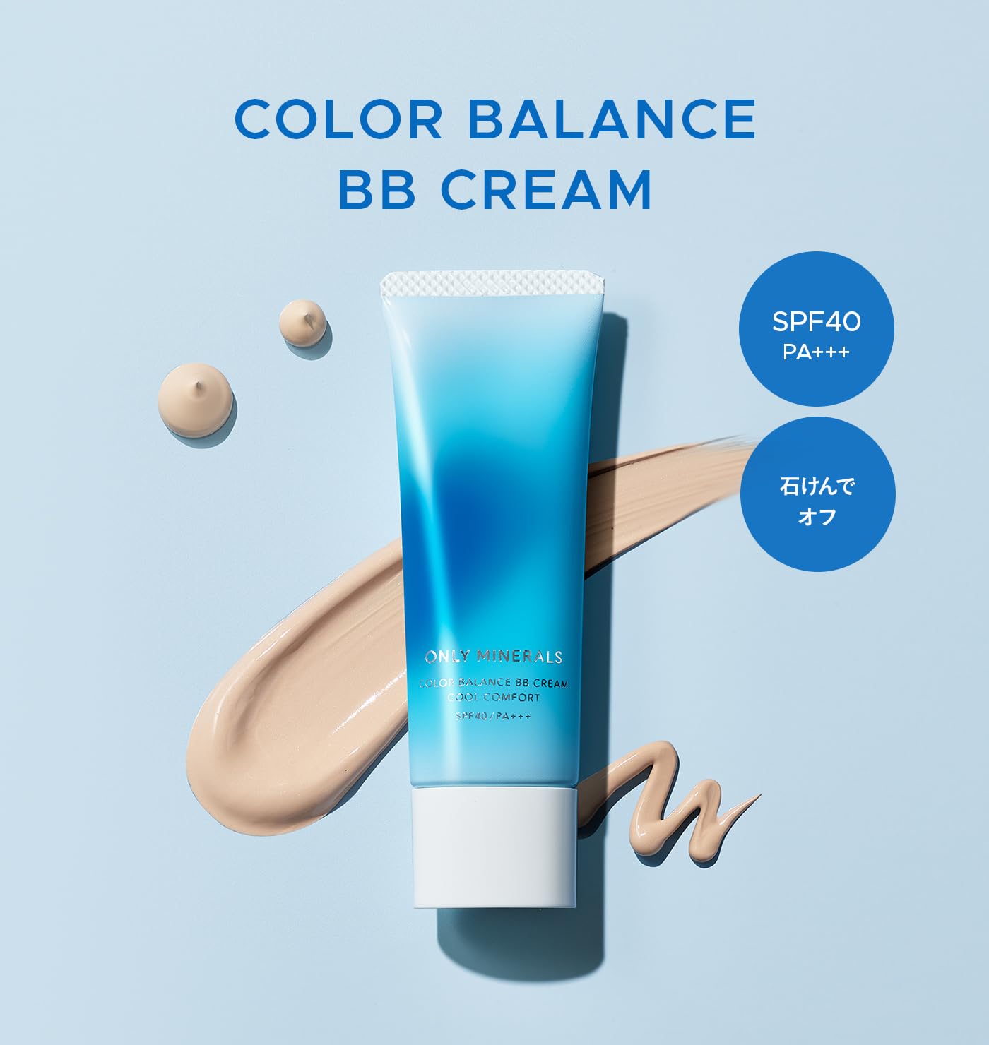 ONLY MINERALS Color Balance BB Cream Cool Comfort EX01 Light Beige 25g