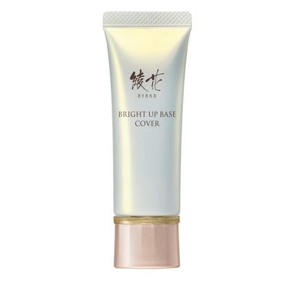 AYAKA Bright Up Base Cover 30g Peach Beige Japanese Skincare