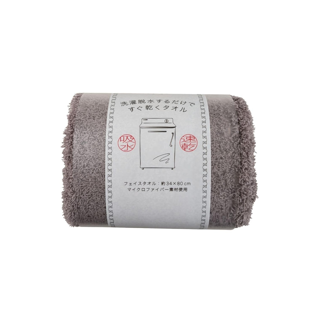 Nichisenshoukou Quick-Dry Face Towel Dark Brown 34x80cm