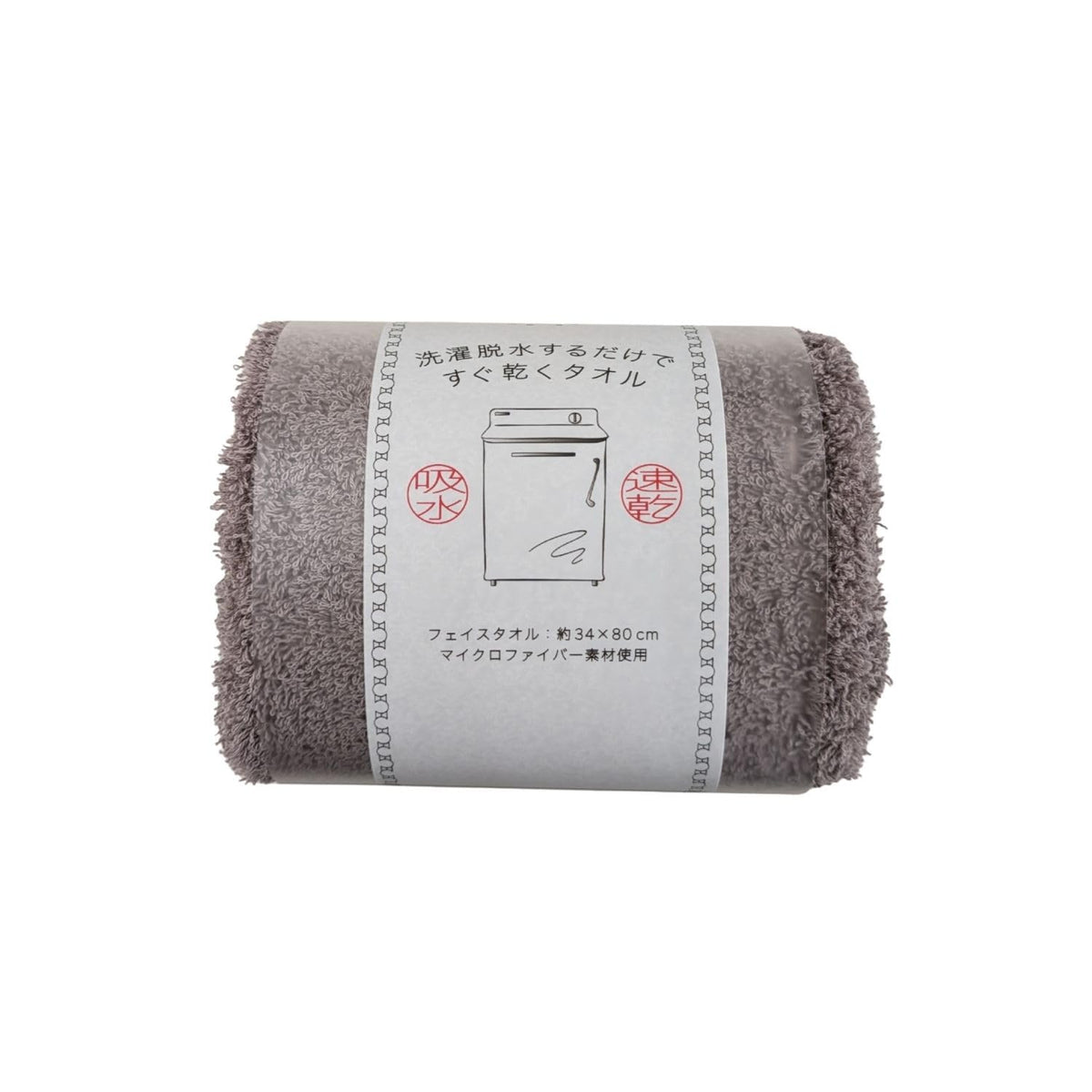 Nichisenshoukou Quick-Dry Face Towel Dark Brown 34x80cm