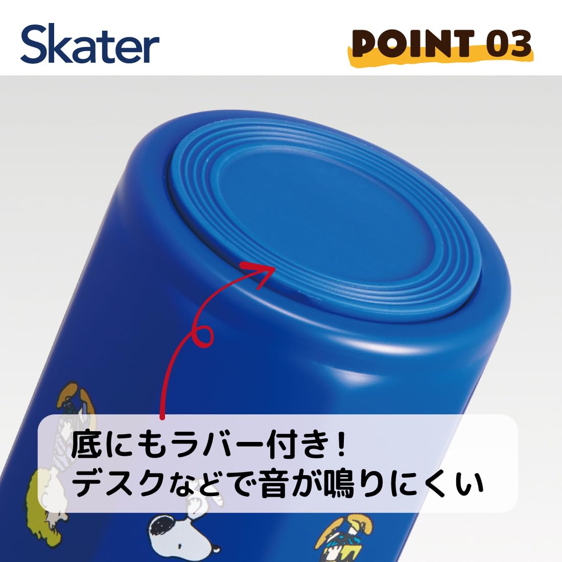 Skater Stainless Steel 500ml Mug Bottle with Easy Grip Design