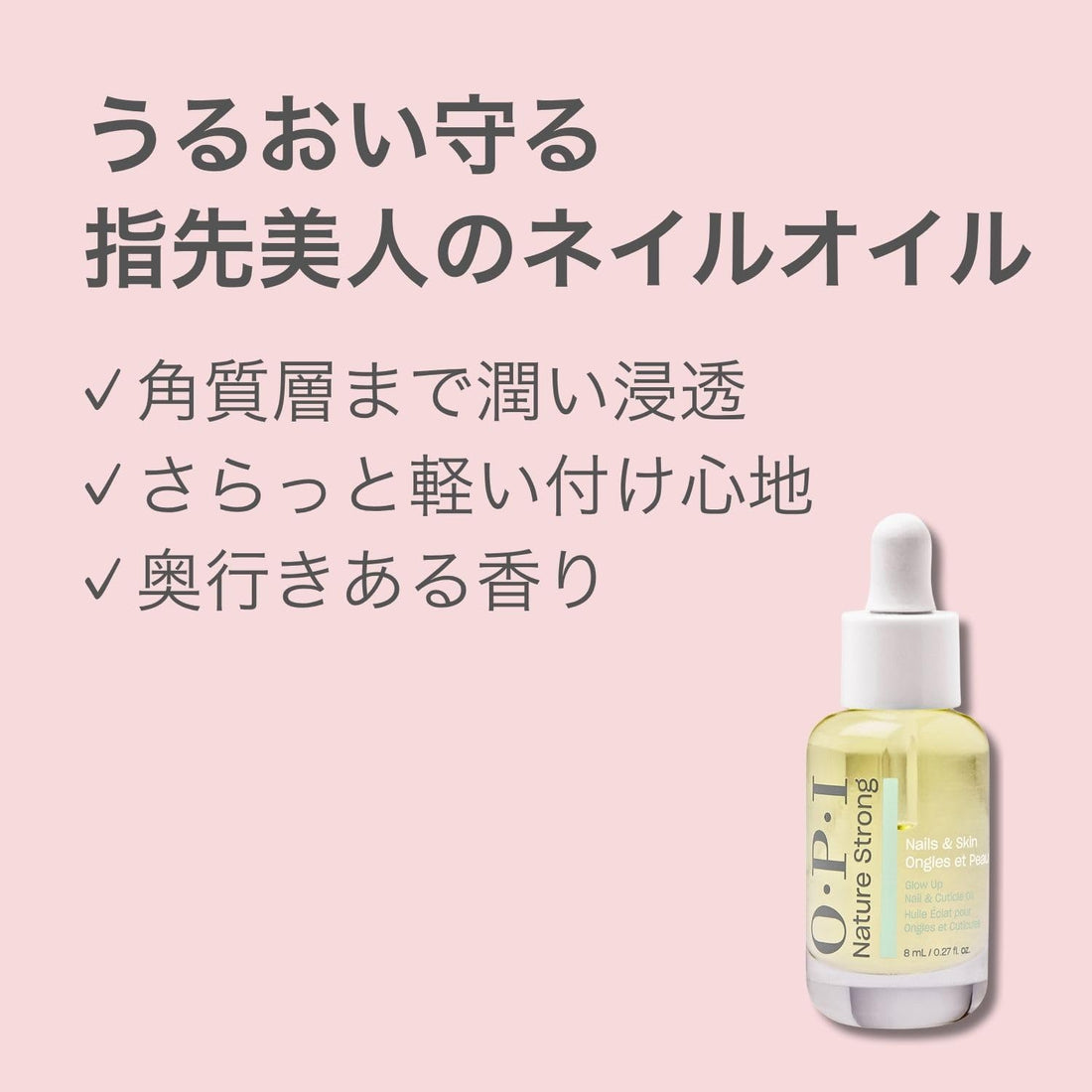 OPI Nail &amp; Cuticle Oil 30mL for Moisturizing and Nourishing