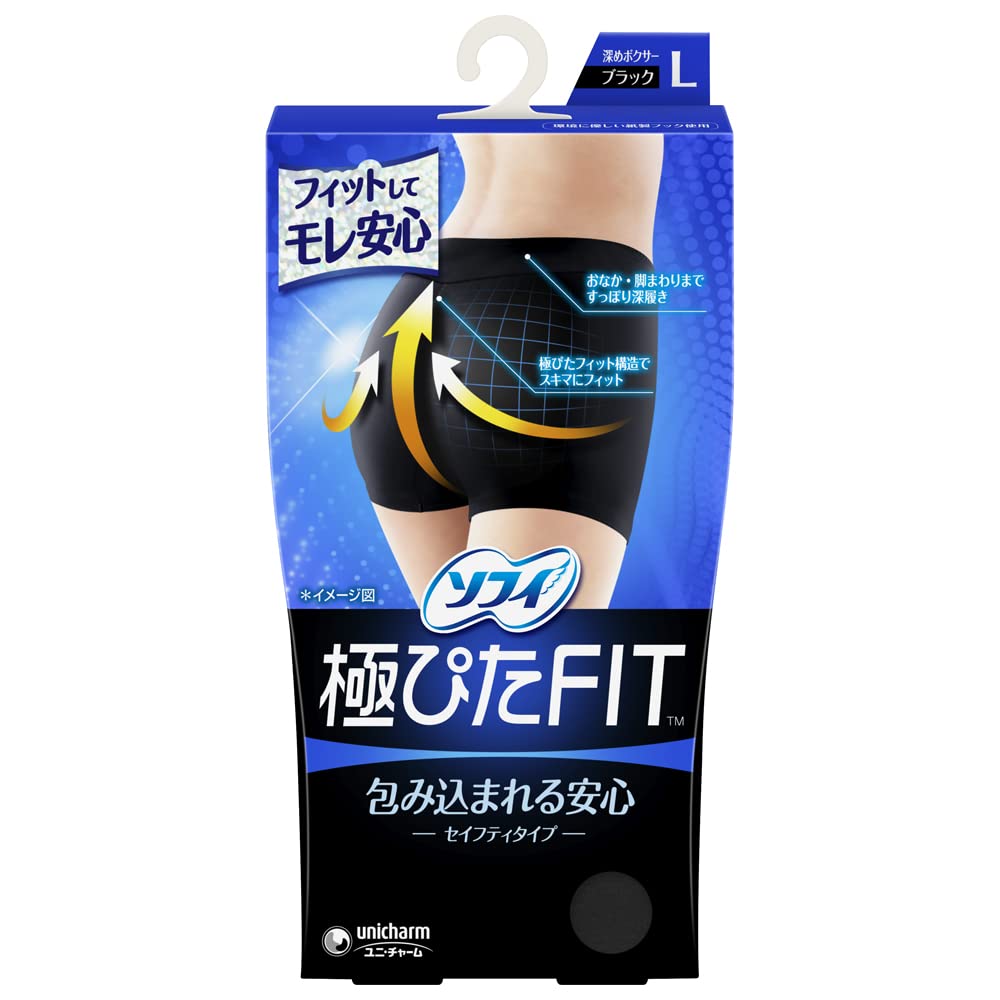 Sofy Safety Fit L Black Sanitary Napkins for Comfortable Protection