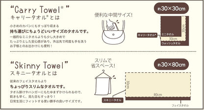 Marushin Face Towel Polku Kukkakinnas Soft Cotton 545038400