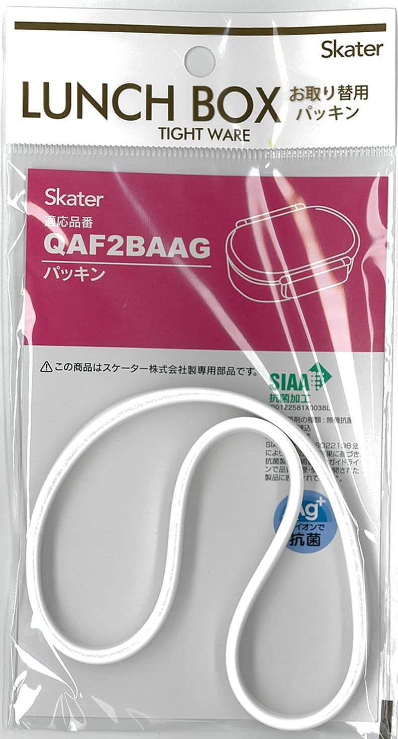 Skater Lunch Box Packing for QAF2BA and QAF2BA-AG